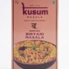 Biryani Masala