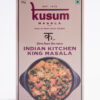 Indian Kitchen King Masala