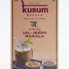 Jal-Jeera Masala
