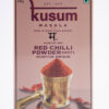 Red Chilli Powder (Hot) Guntur Origin