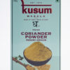 Coriander Powder (Indori Origin)