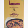 Udipi Sambhar Masala