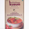 Chennai Rasam Masala